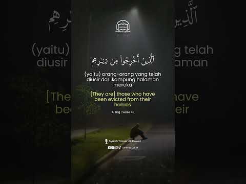 Why We Should Read Quran Daily