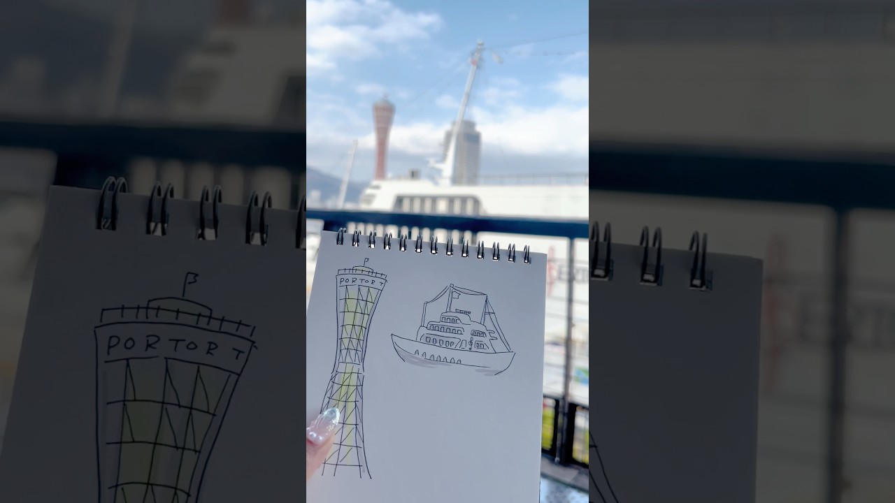 ペン３本だけで絵日記は無理！？！？兵庫編！！！