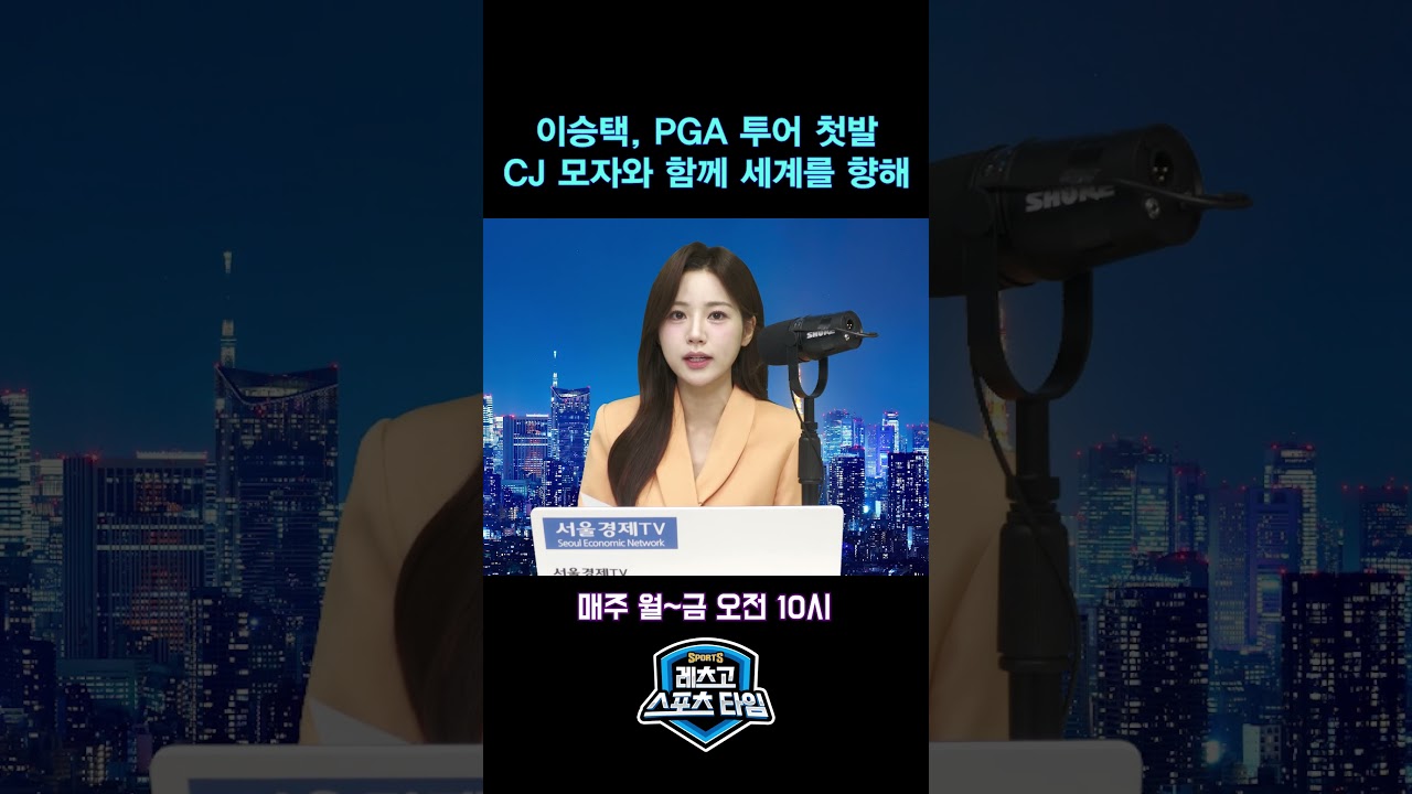 “MVP 김도영 반 토막! KIA 연봉 충격 재조정 전격 공개”