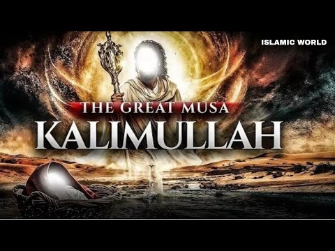 The Remarkable Story of Prophet Musa (AS) || ISLAMIC WORLD
