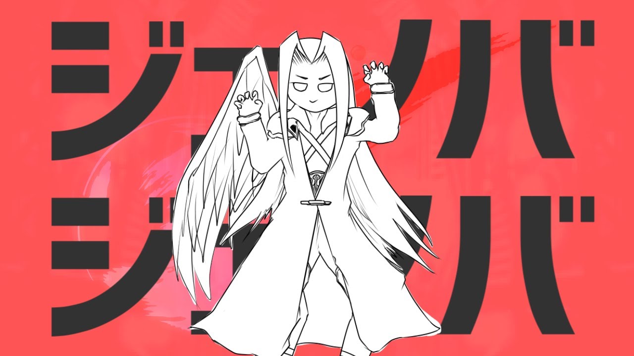 ジェノバジェノバ