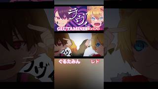 ラヴィ(cover) #歌ってみた #高音系男子 #vtuber #歌い手 #ラヴィ #すりぃ #ボカロ #vocaloid #ボーカロイド #鏡音レン #プロセカ #コンパス #ぐるたみん
