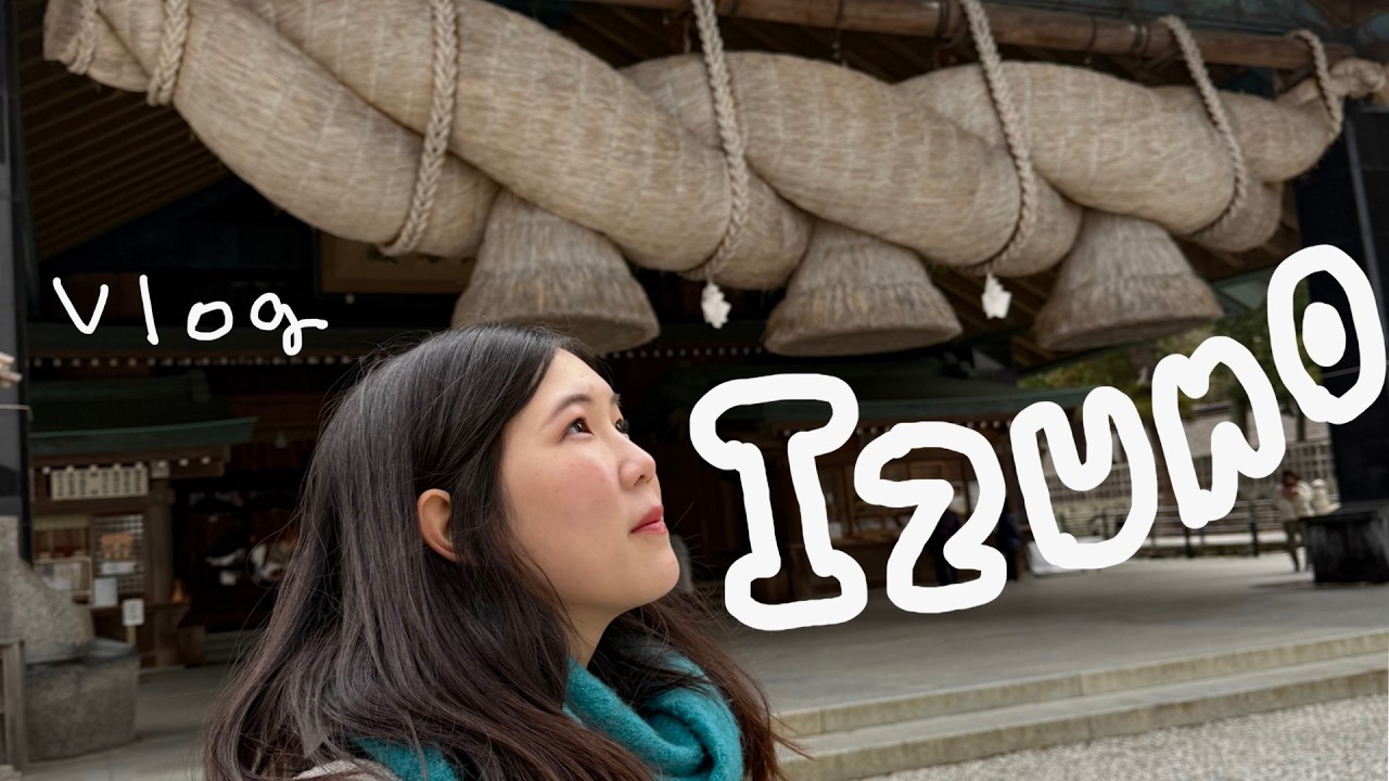 Voyage dans la mythologie japonaise - Izumo Vlog【Enchantée Erica】