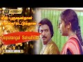 என் புருஷன்தான் பாடல் En Purushan Thaan Song S P Sailaja B S S