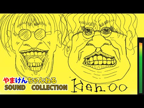 【Angel fall down】(サンバdeアレンジ)