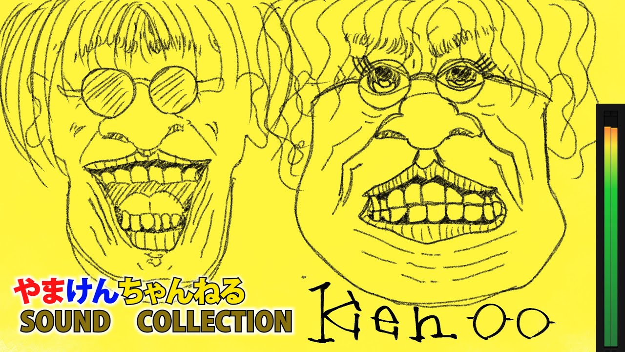 【Angel fall down】(サンバdeアレンジ)