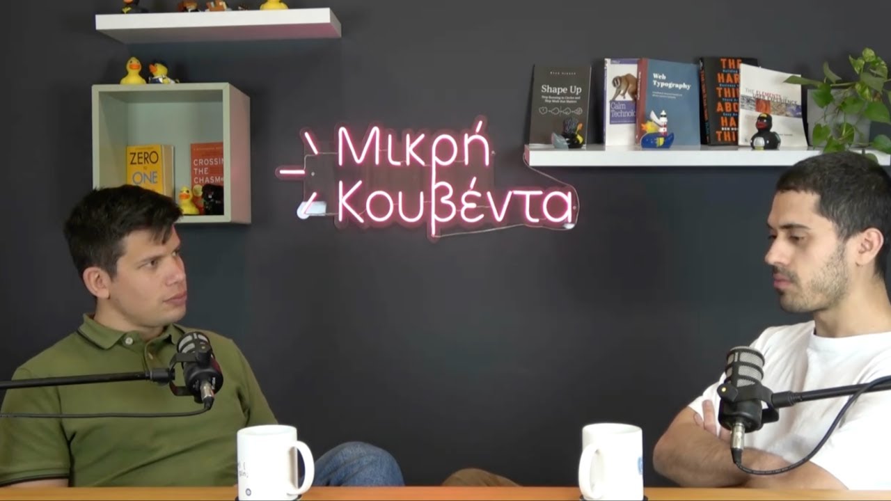 Κρίση ταυτότητας