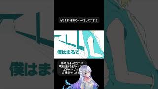 #エンゼルフィッシュ を #現役高校生 #歌い手 が #歌ってみた #新人歌い手 #cover #coversong #vocaloidsong #パトリチェフ