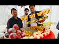 बनारस की टमाटर चाट अब Mainpuri में लाजवाब Taste 