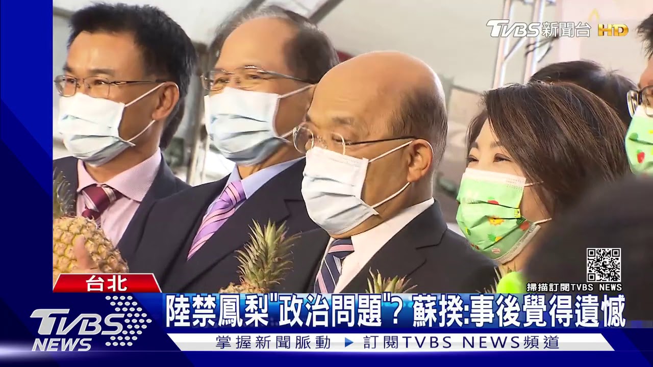 陸禁鳳梨逼上談判桌? 邱太三:做法不合理
