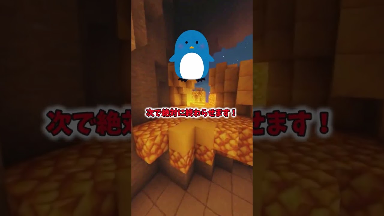 あと100人で10万人！！みんなの力で行かせて🥺 #shorts #マインクラフト #ゆっくり実況