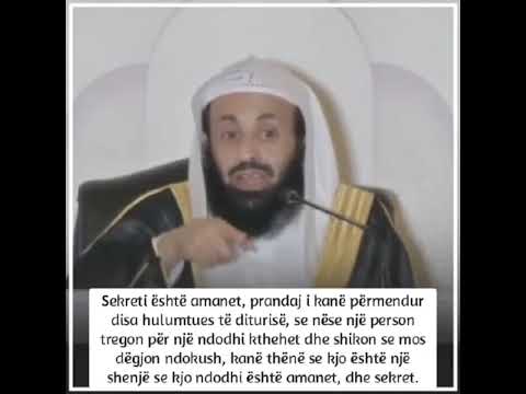 Shejkh AbdulAziz er Rajs: Ruajtja e sekretit