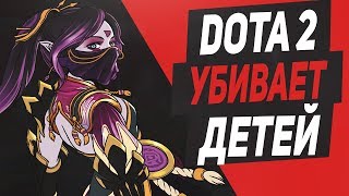 ИГРЫ УБИВАЮТ - DOTA 2 ОПАСНАЯ ИГРА!! ВО ВСЁМ ВИНОВАТА ДОТА 2!! (DOKA 2 лучше)