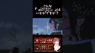 【こんな歌声はいかが？】#ごめんなんか聞きたくなかった /#こはならむ #honeyworks #歌ってみた #cover #歌い手 #ボカロ歌ってみた #オリジナルmv #shorts #short