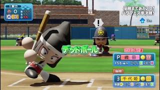 【殿はご乱心である】織田信長死球祭り　パワプロ2026　パワフェス