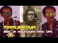 Thug Life Malayalam Mamukkoya Thug Life Compilations