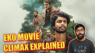 Download lagu Eko Climax Explained (தமிழ்) கடைசில சும்மா மிரட்டி விட்டுட்டானுங்க👌👌 | SodaBuddi mp3 Download lagu Eko Climax Explained (தமிழ்) கடைசில சும்மா மிரட்டி விட்டுட்டானுங்க👌👌 | SodaBuddi mp3