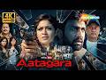 Aatagara Hindi Dubbed 2026 New Released Thriller South Movie Chiranjeevi Sarja Parul Yadav