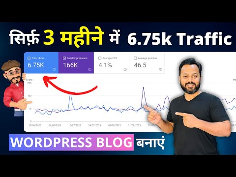 Google Adsense APPROVAL Secrets I Used to Get Accepted Quickly