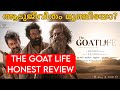 Aadujeevitham Review - The Goat Life | Prithviraj Sukumaran, Blessy, A R Rahman