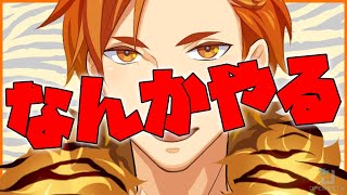 【Vtuber】I'm Yamada season2【雑談】