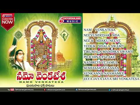 download lagu mp3 mp4 Ghantasala Devotional Songs Free, download lagu Ghantasala Devotional Songs Free gratis, unduh video klip Ghantasala Devotional Songs Free