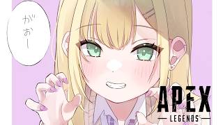 【 APEX 】ハセとDUOいくで【 ぶいすぽっ！胡桃のあ 】