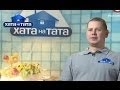 Семья Горобец - Хата на тата - Сезон 3 - Выпуск 3 - 12.02.14 - Дом на папу ...