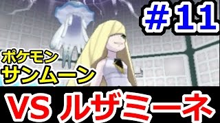 ルザミーネ ポケットモンスター ミュウツー チェリム クルマユ
