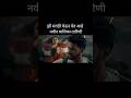 Zee Marathi घेऊन येत आहे नवीन मालिका तारिणी ️ 