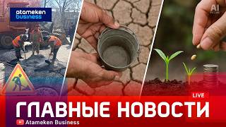 Водные ресурсы на пределе: власти идут с рейдами