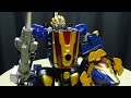Go Busters DX TATEGAMI LIOH EmGo S Super Sentai Reviews N Stuff