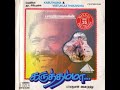 Thenmerku Paruva Kaatru Karuthamma HD Audio Remastered