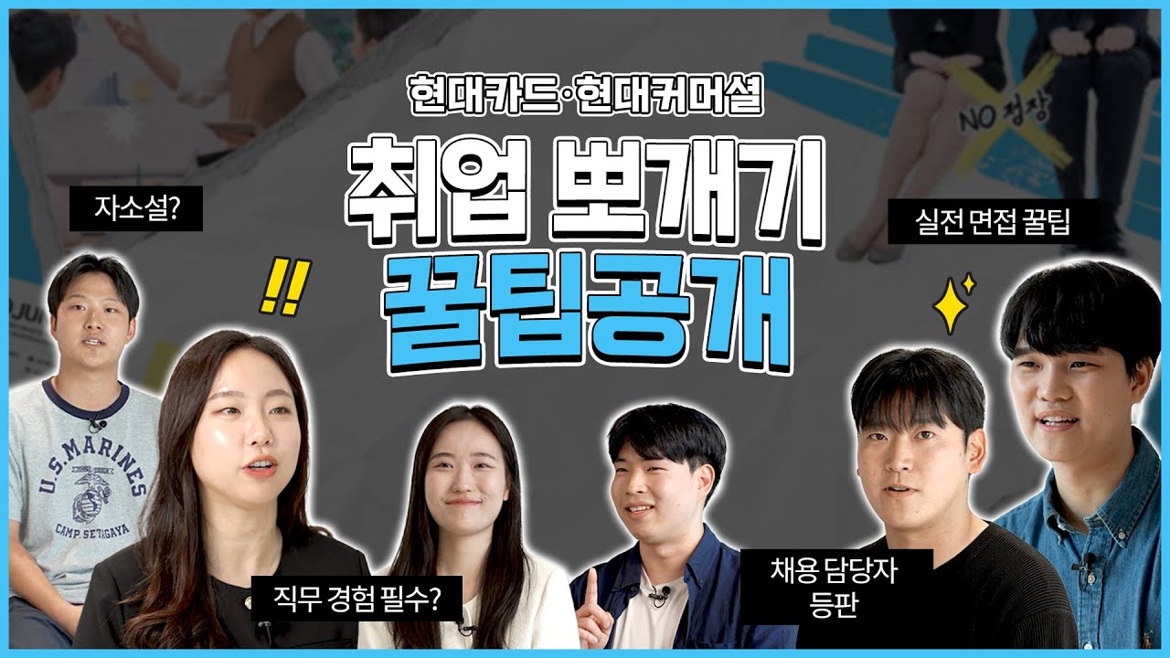영상 썸네일