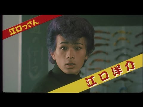Трейлеры Bomber Bikers of Shonan