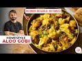 Homestyle Aloo Gobi Ki Sabzi NO ONION GARLIC TOMATO Recipe Dried Aloo Gobi Chef Sanjyot