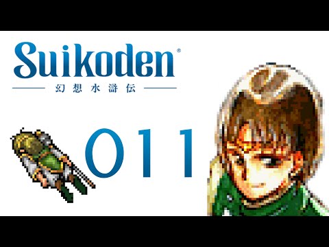 Damn you Luc! | Suikoden Ep 011