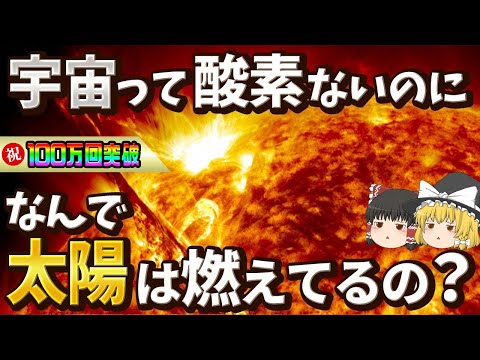 太陽が一日輝かなかったらどうなるでしょうか?
