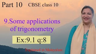 Chapter 9 Some applications of trigonometry Ex:9.1 q:8 CBSE class 10 in Malayalam