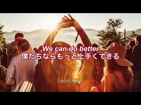 ★日本語訳★We can do better - Matt Simons