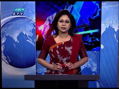 07 Pm News || সন্ধ্যা ০৭ টার সংবাদ || 15 February 2021 | ETV News