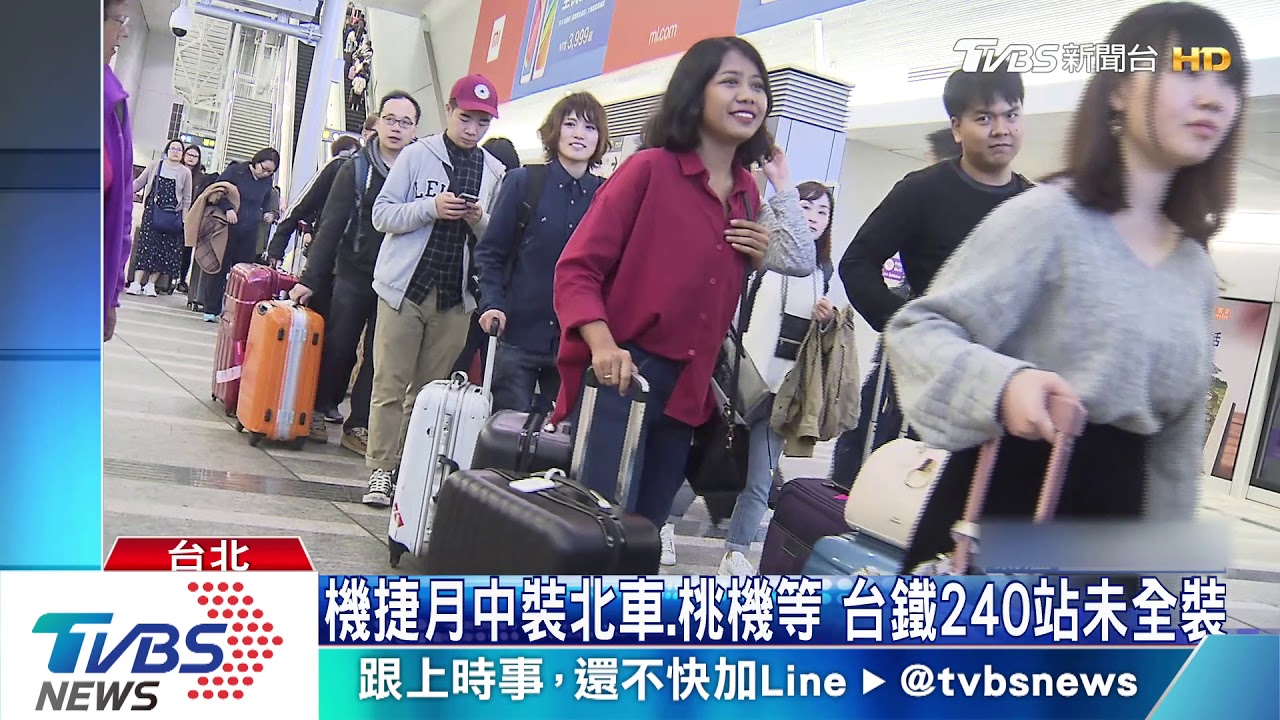 北捷131站全裝「熱像儀」不易! 防疫成難題