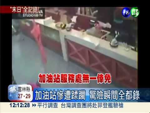 龍捲風肆虐摧殘! 驚恐瞬間直擊