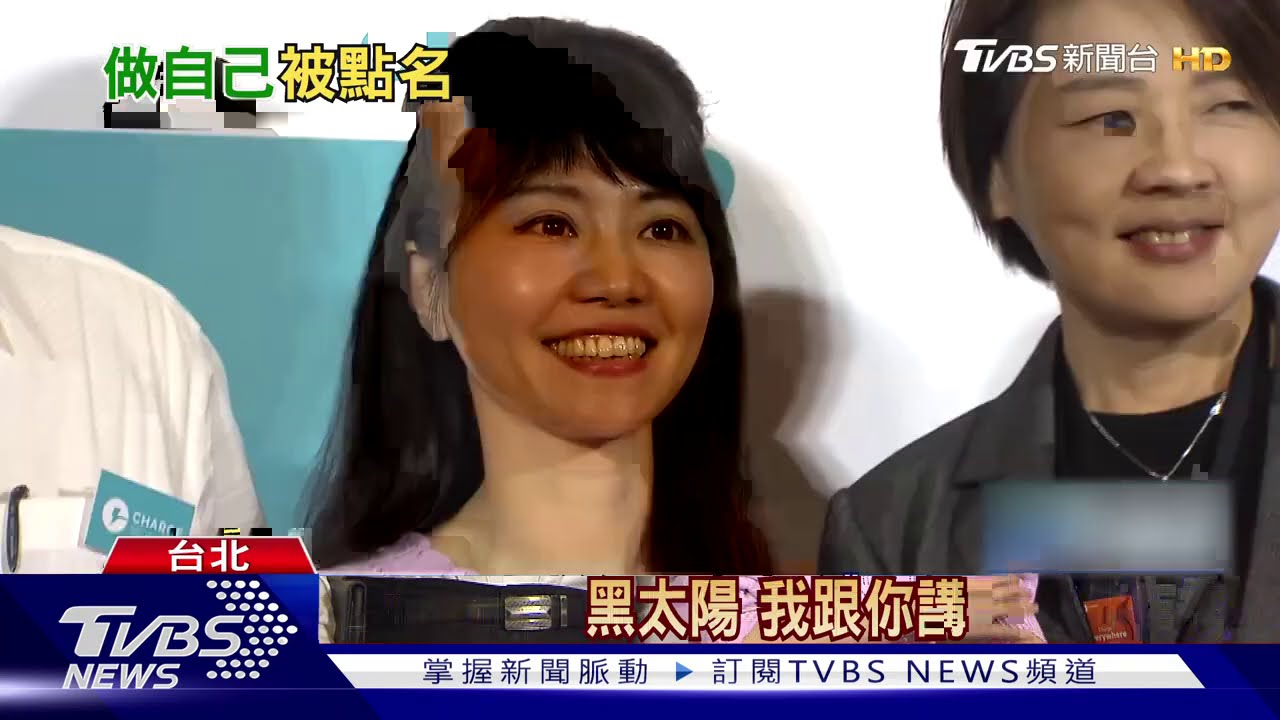 「不排斥選市長」 高嘉瑜:希望更上一層樓