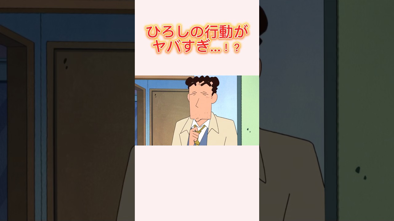 ひろしやばすぎ