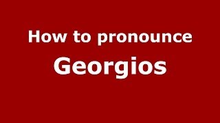 How to pronounce Georgios Karaïskakis