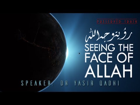 Seeing the Face of Allah ¦ by Dr. Yasir Qadhi ¦ The Preserved Truth