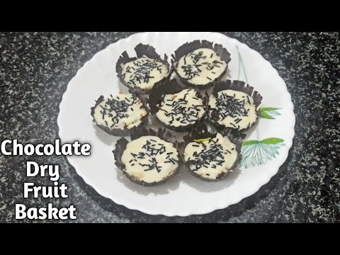 Chocolate Dry Fruit Basket|Raksha Bandhan Special| Rakhi Hamper