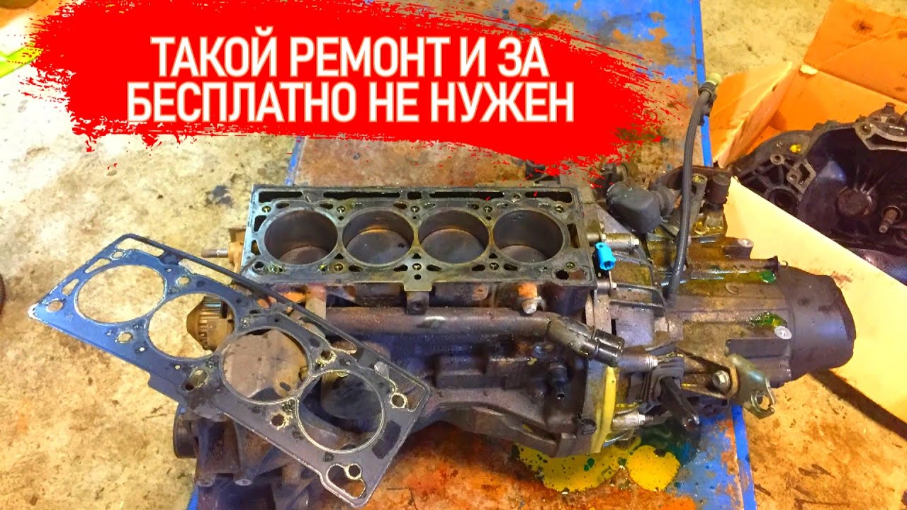 Будни моториста. Переделываем двигатели после чужих ремонтов. Прокладка ГБЦ на герметике