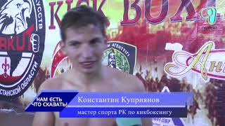 Видео